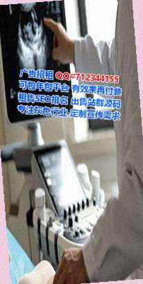 太白卵妹工程管理事务所